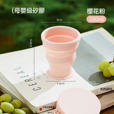 硅膠摺疊水杯便攜式旅行戶外杯子耐高溫易收納伸縮迷你水杯批發, 1個, 1L, 櫻花粉:200ml