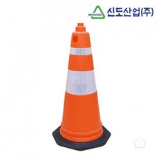 신도 스마트 슈퍼 헤비콘 슈퍼콘 칼라콘 라바콘 높이1m 고급형 꼬깔콘 안전콘 고휘도 반사띠, 1개, 상세페이지 참조