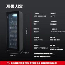 와인잔 소독 살균기 대용량 거치 타워 술장 스탠드, 와인잔캐비닛UV+열풍+비자성/터치