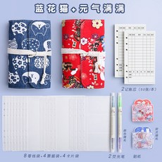 A6活頁記賬本 多功能網紅兒童理財筆記本 家庭記賬手帳, 【親子套裝】藍花貓+元氣滿滿/, 1個