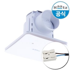 하츠 허리케인 라이트 HBF-H401 중정압 욕실 화장실 환풍기 커넥터증정, 1개