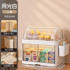 嬰兒奶瓶輔食收納櫃, 层-月光白.✅食品级零甲醛  宝妈放心购, 月光白, 单品