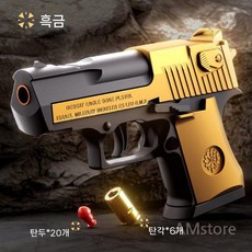 FN365 너프건 블로우백 1911 데저트이글 권총 기계식 에어소프트 탄피배출, 탄창1/6발+20알, 데저트이글/골드