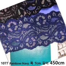 DKLACE-1077 / 자가드 스판 레이스 / (폭 7cm 길이 1yd / 5yd / 10yd기준), 5개, Rainbow_Navy