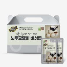 네오보감 식품기술사 김종관's 함량 높은 진한 노루궁뎅이버섯즙, 30개, 80ml