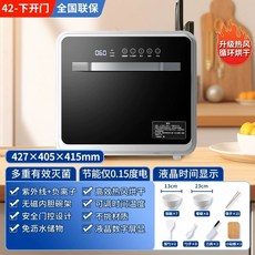 석유 돈풍기 원적외선 튜브히터 FKH-21000, N. 42L 도어 오프닝 블랙  자외선  음성