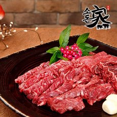 호주산 안창살+토시살, 1세트, 1kg