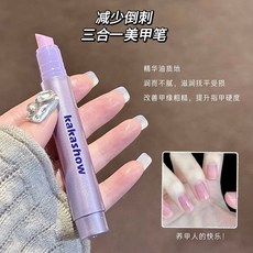 kakashow 美甲精華筆 減少倒刺 滋潤指緣, 1個, kakashow▃美甲精華筆