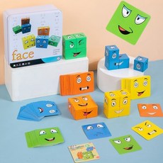 兒童玩具兒童空間笑臉魔方思維親子互動遊戲笑臉木製兒童玩具, 1個, 【盒裝變臉表情魔方】64張卡不重複,【認準官方旗艦店】