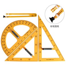 金絲猴教學三角板教師磁性教具尺子三角尺圓規套數學教學用具用尺, 4件套, 1個