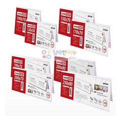 심박한찌누 양면 투명 아크릴 쇼케이스 1개입 아크릴진열대, 100x70mm, 1개