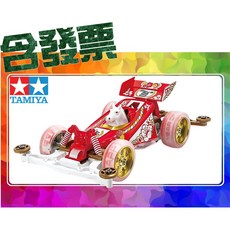 Tamiya 田宮四驅車 95694 馬 對啦 馬啦 (S2底盤), 1個