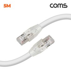 CAT.7 S-FTP 제작 랜케이블 5M LAN RJ45 랜선 기가비트+글로벌커머스랩Shop