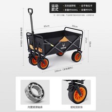 好貨熱賣亞得賽折疊推車，超市購物車買菜車，戶外露營地攤遛娃車，野營車, 加強款黑橘色+12軸承+雙剎, 1個