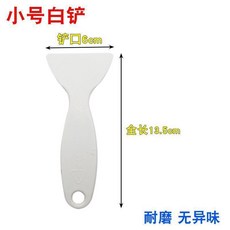 冰箱冰櫃除冰鏟, 1個, 優質加厚-白色小號鏟-不傷家電,單獨一把無優惠