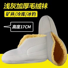 오리털 양말 발 침낭 슈츠 수족냉증 방한화 패딩 버선, 1개, 회색45