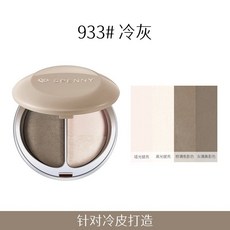 詩佩妮烤粉四色修容盤，鼻陰影高光雙色綜合盤，啞珠光面部提亮，新手必備修容神器, 933#冷灰, 1個
