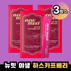 뉴밋 야생 하스카프 베리 100% 착즙 스틱, 140ml