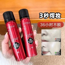 欧莱雅焊妝紅噴定妝噴霧50g，持久定妝保濕控油，防水防汗不脫妝，打造精緻妝容, 1個, 100g