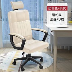 경비실 소파의자 심플한 소파 거실 팔걸이 공장 블랙 벤치형, U01K37TYCV7ZQEYX2NABCV2KEY-005, E. 흰색