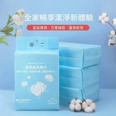 家庭裝洗臉巾 加厚升級 20x20cm 600克大容量, 2個, 160張