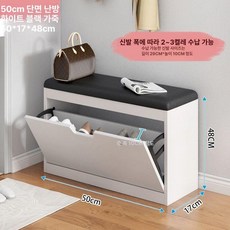 슬림신발장 초슬림 아파트 현관 좁은 화이트블랙 틈새, 조립형, 1단, 50x17x48 블랙 가죽 직립형