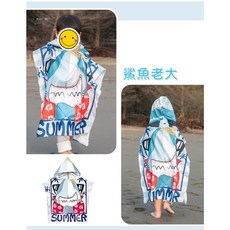 QIDINA 連帽浴巾衣 親子沙灘巾浴袍, 兒童款-鯊魚老大, 1個