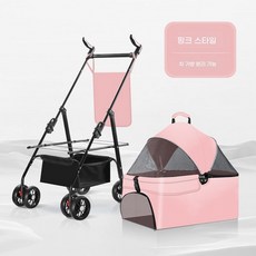 강아지 유모차 애견 접이식 반려견 고양이 개모차, P. P05B 분말차량 및 가방 분리, P. P05B 분말차량 및 가방 분리