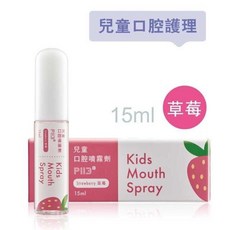 oh care 歐克威爾 兒童口腔噴劑 葡萄 草莓 蘋果 原味 水蜜桃, 1個, 兒童口腔噴劑(草莓)