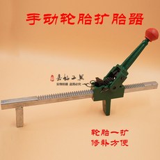 대형 타이어 탈착기 리무버 공구 트럭 화물차 휠 교체, 수동 타이어 확장기