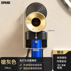 DFMEI 電吹風機置物架吸盤免打孔壁掛式電吹風掛架浴室繞線風筒收納神器, 1個, 槍灰/加大吸盤支架*1【三倍吸力】:參考詳情