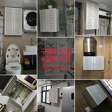 보일러 커버 분배기 라디에이터 난방 덮개, 더블 35 45 20 32 40 18