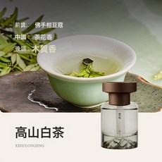 DIU 無火氛圍感香薰臥室持久留香擴香精油空氣清新香水車載香薰高級感, 高山白茶:如圖, 1個, 1L