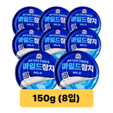 사조 마일드참치(안심) 150g 8개