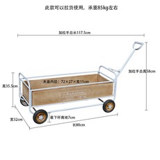 島拉 鐵質花車花架 美式鄉村園藝裝飾, 1個, 大號原木色鐵木(可推拉),中等