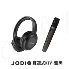 JODIO 耳罩式KTV 藍芽耳機 無線麥克風 SING GO 消除人聲 ECHO調整 蘋果安卓適用, JODIO 耳罩式KTV-雅黑色, 雅黑色