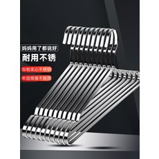 두꺼운 옷걸이 스테인리스 행거 10개 세트, 상세이페이지 참고, 10개 스테인레스 스틸 플랫 행거 40cm