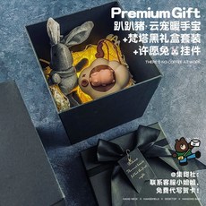 冬季熱賣暖手寶，生日禮物女生男生實用小眾高級感，送閨蜜女孩創意聖誕節禮品, 趴豬+梵塔黑禮盒套裝+許願兔, 1個