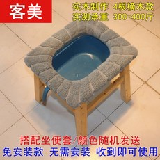 좌욕기 변기 의자 욕실 휴대용 화장실 가정용 구멍뚫린 40형-목재4+논슬립 좌훈, T. 설치 없음 25cm 풀아웃 변기 두꺼운 패드, 1개