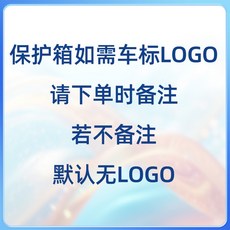 공식 문계 M5M7M9 신에너지차 기둥 실외 방수 충전기 보호함 적용, 1 자동차 로고 로고가 필요하시면 주문시 비고 비고 없