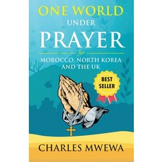(영문도서) One World Under Prayer: For Morocco North Korea and UK Paperback, American College of Physicians, English, 9781998788552