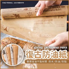 Kaulus 復古防油紙 烤盤紙 料理紙 烘焙紙, 棕色英文, 1個, 8m, 1個裝
