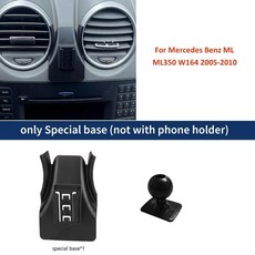 중력 네비게이션 브래킷 무선 홀더 자동차 휴대, 기본, 1. only base no holder