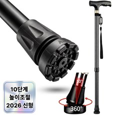 로디온 초경량 고강도 알루미늄 미끄럼방지 어르신 안전 지팡이 길이조절, 1개, 다크 블랙