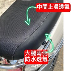 KYMCO 光陽 舊款金牌125 金牌奔馳 Jockey 125 Fi 機車專用椅套 台灣製造 附高彈力鬆緊帶, 1個, 防潑水止滑＋透氣皮