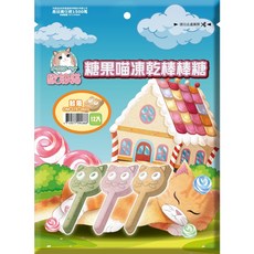 歐姆貓 凍乾棒棒糖 糖果喵 貓棒棒糖 貓凍乾 凍乾零食 貓零食【貓多多寵物小舖 再贈1支】, 1個, 鮭魚 12入, 36g, 鮭魚