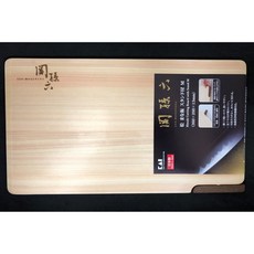 工具家達人 日本製 関孫六 桧 可站立 覘板 切菜板 關孫六 檜木 砧板 菜板 切菜板 木板 AP-5225, 1個, AP-5225(M)