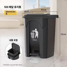 대용량 쓰레기통 분리수거함 보관함 대용량분리수거함 바구니 업소용 주방 폐기물 분리 이동식, 50L 전체 그레이 내부통 초두꺼움 쓰레기봉투