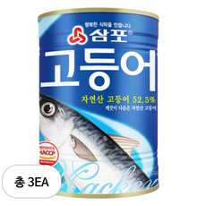 삼포 깨끗이 다듬은 자연산 고등어 통조림, 3개, 400g