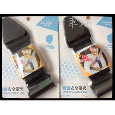 SHUNWE 兒童安全帶扣, 1個